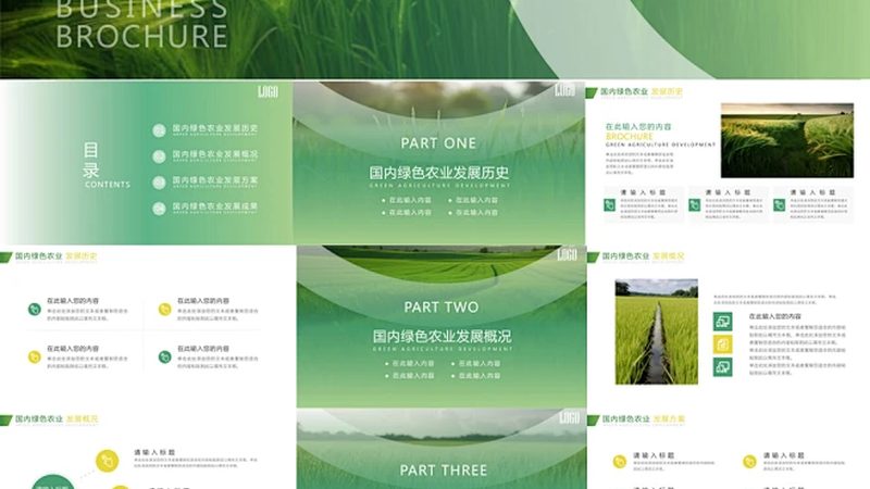 设施农业：如何选择口碑最佳的公司